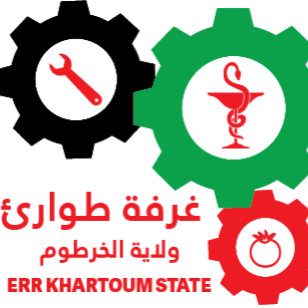 Emergency Response Rooms (Sudan)