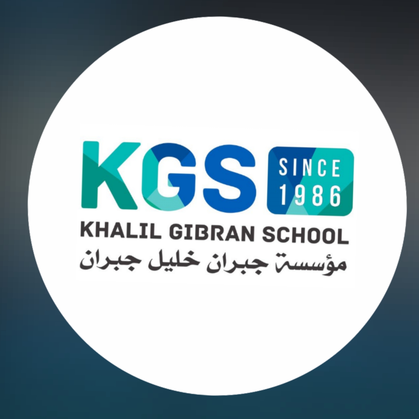 Khalil Gibran School Rabat (Morocco)