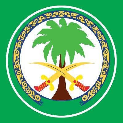 King Faisal Hospital (Rwanda)